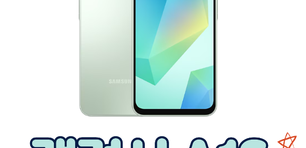 갤럭시a16 스펙 특징 정보 : 가성비 1티어 제품 갤럭시a16 스펙 특징 정보